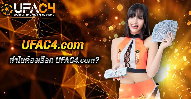 UFAC4.com