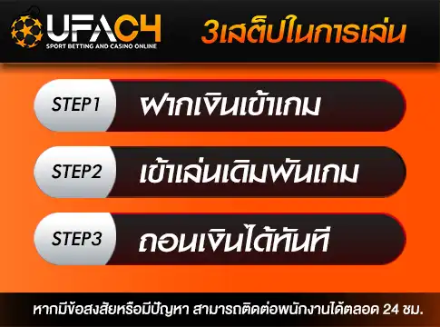 ufac4