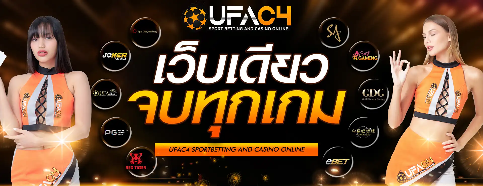 UFAC4