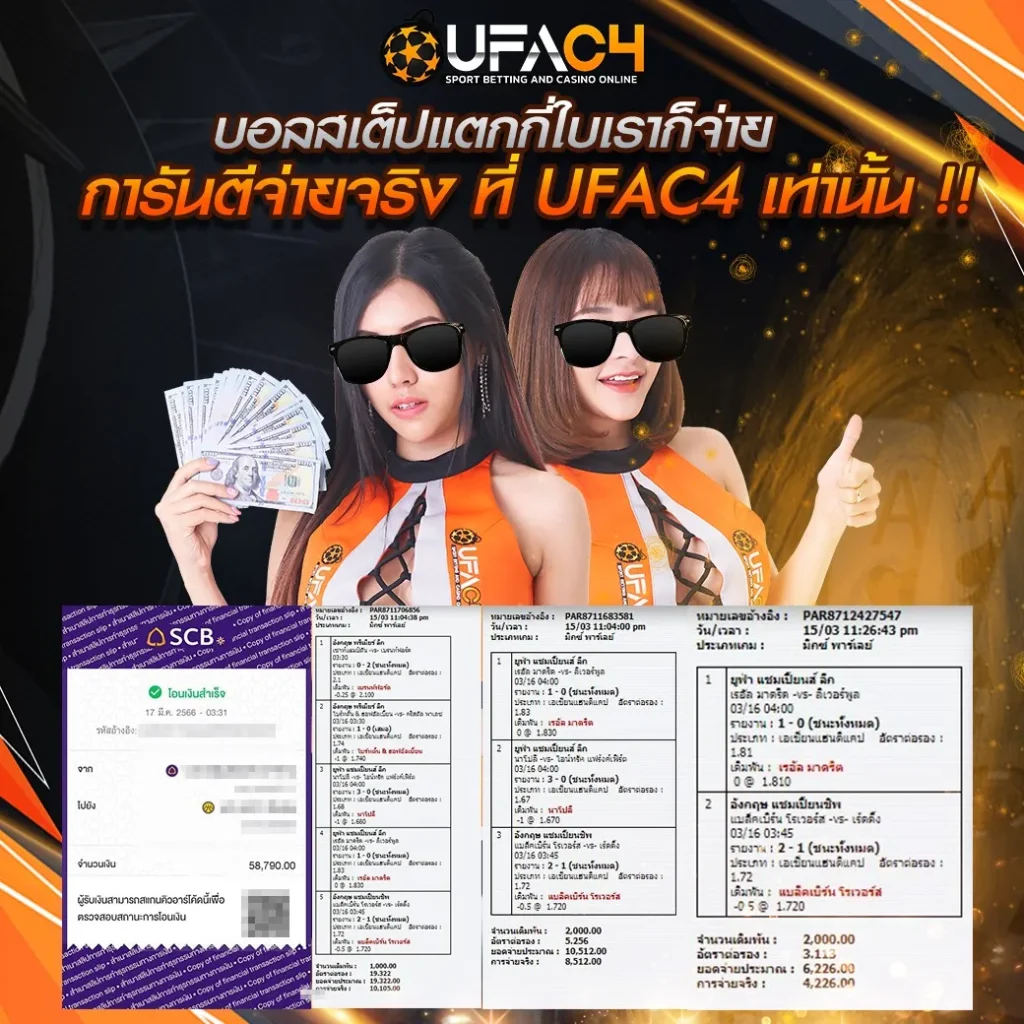 รีวิว