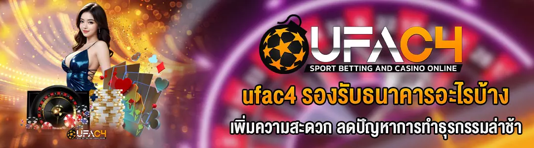 UFAC4